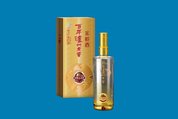 丽江市回收泸州老窖