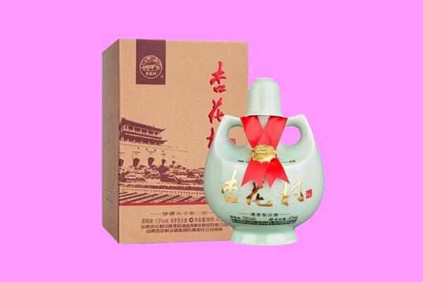 丽江市回收杏花村